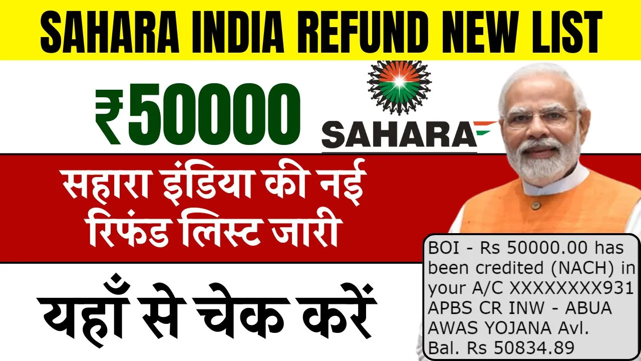 Sahara India Refund